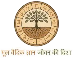 MoolVedic